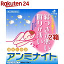【第(2)類医薬品】アンミナイト(30ml*3本入*2箱セット)