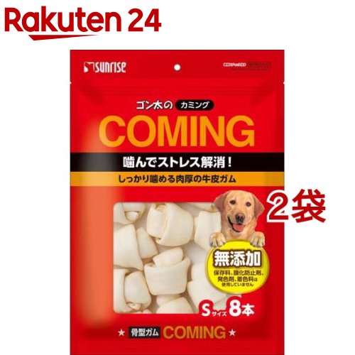 ゴン太のカミング 骨型ガム Sサイズ(8本入*2袋セット)【ゴン太】