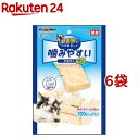 ドギーマン ホワイデント 噛みやすい 平板ガム 野菜入り(100g*6袋セット)【ホワイデント】