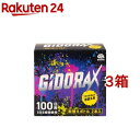 ギドラクス GiDORAX プラグ式 取り替えボトル 100日用 無香料(45ml*2本入*3箱セット)