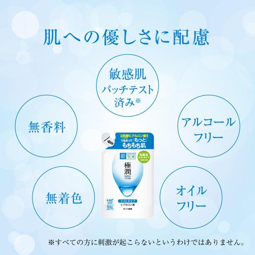肌ラボ 極潤ヒアルロン液 ライトタイプ つめかえ用(170ml×12セット)【ハダラボ】 rakuten24-11289317 楽天24 サンプル画像3