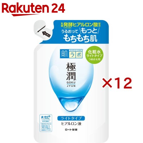 肌ラボ 極潤ヒアルロン液 ライトタイプ つめかえ用(170ml×12セット)【ハダラボ】 肌ラボ 極潤ヒアルロン液 ライトタイプ つめかえ用(170ml×12セット)【ハダラボ】