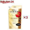 TSUBAKI プレミアム ボリューム&リペア シャンプー つめかえ用(600mL×3セット)【TSUBAKI(ツバキ)】