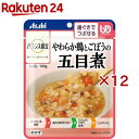 バランス献立 やわらか鶏とごぼうの五目煮(100g×12セット)