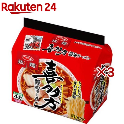 サッポロ一番 旅麺 喜多方 醤油ラーメン(5食入×3セット)【サッポロ一番】のサムネイル