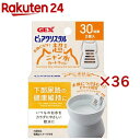 ピュアクリスタル お皿にピタ!超ニャン水カートリッジ 30日用(2個入×36セット)【ピュアクリスタル】