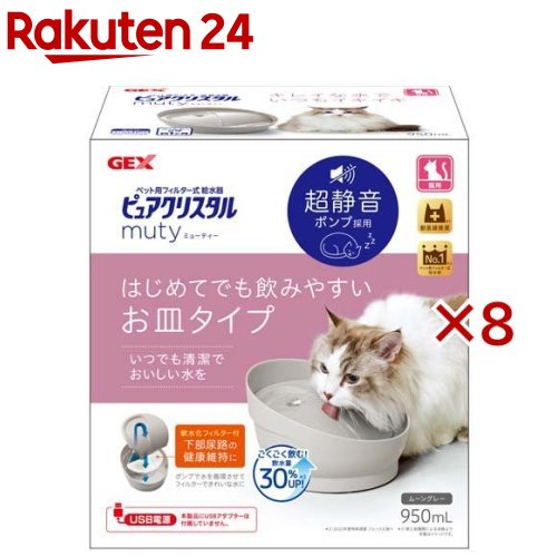 �ԥ奢���ꥹ���� �ߥ塼�ƥ��� 950ml ǭ�� �ࡼ�󥰥졼(8���å�)�ڥԥ奢���ꥹ�����