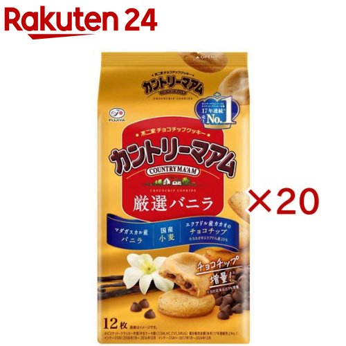 カントリーマアム 厳選バニラ(12枚入×20セット)
