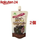 飲むこんにゃくゼリー クラッシュタイプ ぶどう(130g*2コセット)【フルーツバスケット】 その1