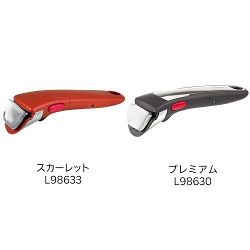 T-fal インジニオ・ネオ 専用取っ手(1個)