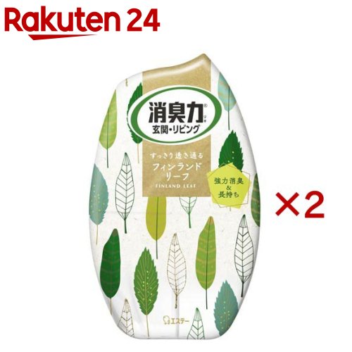 お部屋の消臭力 消臭芳香剤 部屋用 フィンランドリーフ(400ml*2コセット)【消臭力】