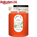 凜恋 レメディアル シャンプー カモミール＆モミ 詰め替え(300ml)