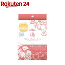 桃 プレミアムフェイシャルマスク(30ml×5枚)