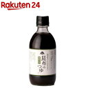 昆布のつゆ(300ml)