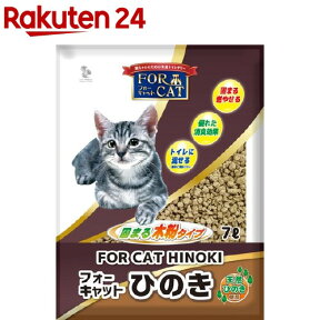 フォーキャット ひのき(7L)【新東北化学工業】