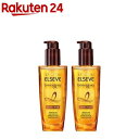 【企画品】ロレアル パリ エルセーヴ エクストラリッチ フィニッシュ 本体(100ml*2個入)【エルセーヴ】