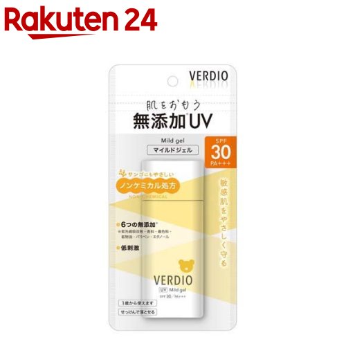 ベルディオ UVマイルドジェルN(80g)【ベルディオ】[無添加 敏感肌 ノンケミカル 低刺激]