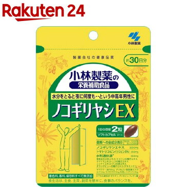 小林製薬の栄養補助食品 ノコギリヤシEX(60粒)【ACos】【小林製薬の栄養補助食品】