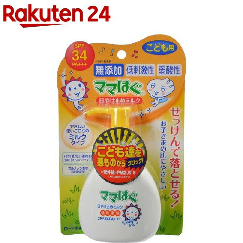 https://thumbnail.image.rakuten.co.jp/@0_mall/rakuten24/cabinet/262/4987241139262.jpg?_ex=500x500