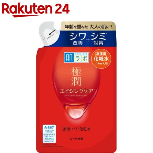 肌ラボ 極潤 薬用ハリ化粧水 つめかえ用(170ml)【肌研(ハダラボ)】[エイジング ナイアシンアミド 3種のヒアルロン酸]