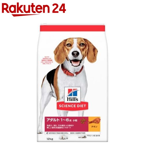 ドッグフード アダルト 成犬 小粒 1歳以上 チキン(12kg)【dalc_sciencediet】【サイエンスダイエット】[ドッグフード]