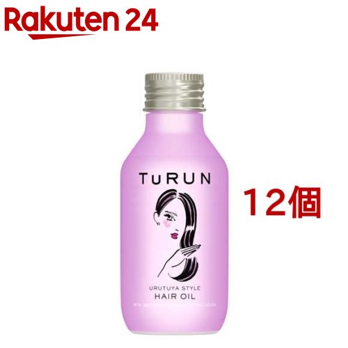 TURUN(とぅるん) うるツヤスタイル トリートメントオイル 本体(100ml*12個セット)【TURUN】