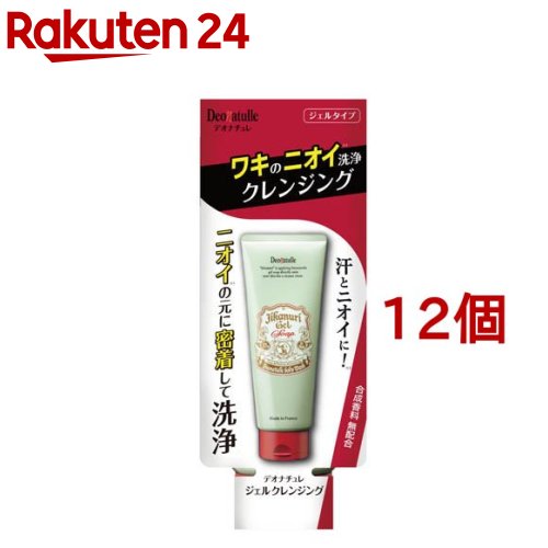 デオナチュレ 直ヌリジェル石けん(175g*12個セット)【デオナチュレ】