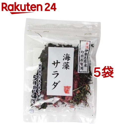 宝海草 国内産5種の海藻サラダ(10g*5袋セット)【宝海草】