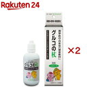 抗ROUKA グルコの杖(100ml×2セット)【抗ロウカ(ROUKA)】