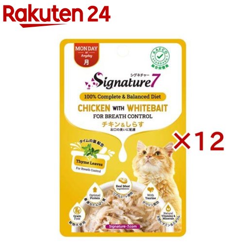 お店TOP＞ペット用品＞猫用食品(フード・おやつ)＞キャットフード(ドライフード・総合栄養食)＞キャットフード全部＞シグネチャー7 チキン＆しらす 月 (50g×12セット)【シグネチャー7 チキン＆しらす 月の商品詳細】●オールステージ・猫用総合栄養食「Signature7チキン＆しらす(月)」穀物不使用のパウチタイプ。●素材のエキスが溶け込んだスープが多めのグレービータイプ。●穀物不使用でアレルギーに配慮。●リアルミートを第一主原料とし、AAFCO基準をクリアした人工着色料、香料不使用のおいしいレシピ。●『チキン＆しらす』タイムの葉配合。【シグネチャー7 チキン＆しらす 月の原材料】チキン、水、シラス、大豆油、ビタミン・ミネラル類(第三リン酸カルシウム、塩化コリン、塩化カリウム、塩化ナトリウム、硫酸マグネシウム、α-トコフェロール、酸化亜鉛、ニコチン酸、酢酸レチノール、たんぱく質キレート銅、硫酸マンガン、硫酸第一鉄、チアミン硝酸塩、第二リン酸カルシウム、パントテン酸カルシウム、リボフラビン、ピリドキシン塩酸塩、ビオチン、亜セレン酸ナトリウム、ビタミンB12、コレカルシフェロール、ビタミンK、ヨウ化カリウム、葉酸、酸化マグネシウム)、タピオカデンプン、カルボキシメチルセルロースナトリウム、タウリン、乾燥タイムの葉【栄養成分】粗たんぱく質：12％、粗脂肪：3.5％、粗繊維：1.0％、灰分：3.0％、水分：85.0％【原産国】タイ【発売元、製造元、輸入元又は販売元】ファンタジーワールドこちらの商品は、ペット用の商品です。※説明文は単品の内容です。リニューアルに伴い、パッケージ・内容等予告なく変更する場合がございます。予めご了承ください。・単品JAN：653871286266ファンタジーワールド577-0006 大阪府東大阪市楠根1-4-2506-6747-1112広告文責：楽天グループ株式会社電話：050-5577-5043[猫用品]