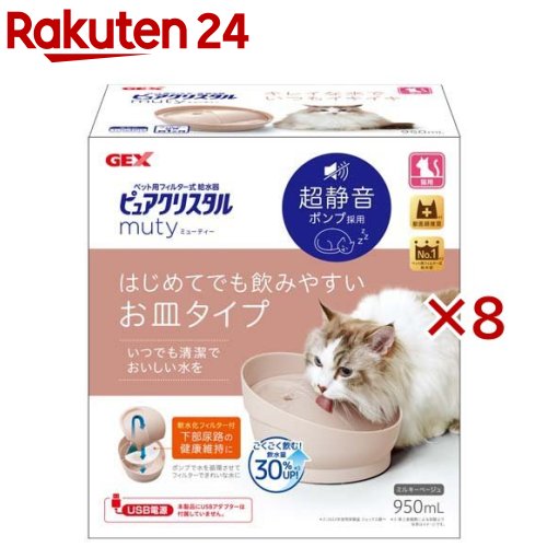 �ԥ奢���ꥹ���� �ߥ塼�ƥ��� 950ml ǭ�� �ߥ륭���١�����(8���å�)�ڥԥ奢���ꥹ�����