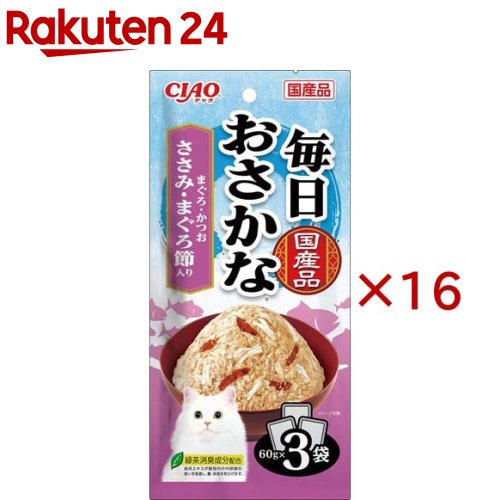 チャオ 毎日おさかな まぐろ・かつお ささみ・まぐろ節入り(3袋入×16セット(1袋60g))