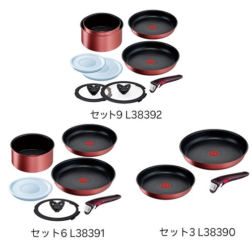 T-fal インジニオ・ネオ IHルージュ・アンリミテッド(1セット)