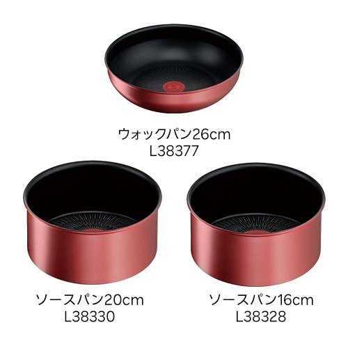 T-fal インジニオ・ネオ IHルージュ・アンリミテッド(1セット)