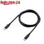 쥳 USB Type-C֥ 2.0 PD EPRб 240W ֥å 1.0m U2C-CCPE10NBK(1)ڥ쥳(ELECOM)