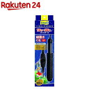 テトラ ミニヒーター コントロール 200W(1個)【Tetra(テトラ)】