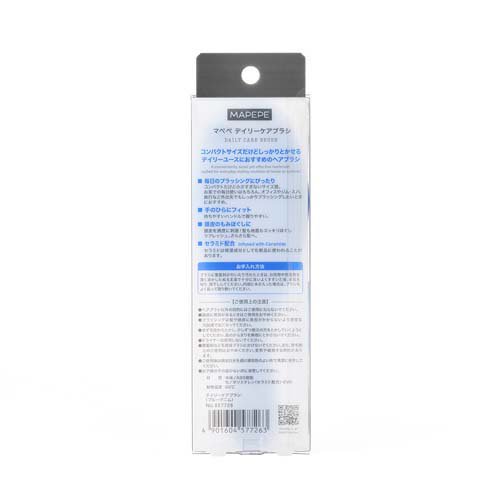 マペペ デイリーケアブラシ ブルーデニム(1個) rakuten24-11379223 楽天24 サンプル画像2