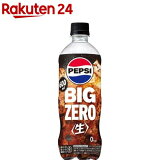 ڥץ  BIG ZERO(600ml*24)ڥڥץ(PEPSI)