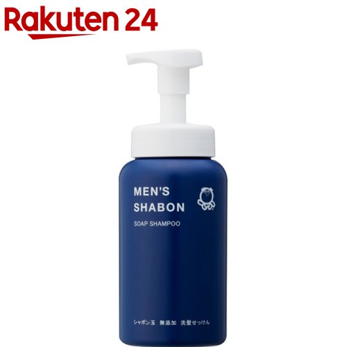 メンズシャボンソープシャンプー 520ml 【シャボン玉石けん】[石けん 石鹸 石ケン セッケン 無添加 敏感肌]