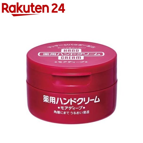 ハンドクリーム 薬用モアディープ ジャー(100g)【zsco2019】【薬用ハンドクリーム】