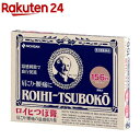 【第3類医薬品】ロイヒつぼ膏(セルフメディケーション税制対象)(156枚入)【ロイヒ】