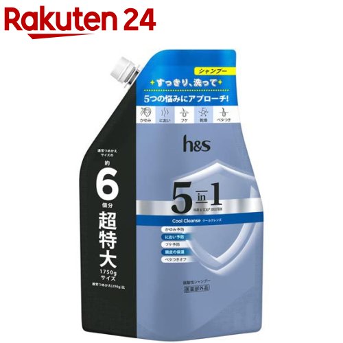 h＆s(エイチアンドエス) 5in1 クールクレンズ シャンプー 超特大詰替(1750g)【PANTENE(パンテーン)】