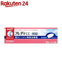 【第1類医薬品】メンソレータム フレディCC膣錠(セルフメディケーション税制対象)(6錠)【フレディ】 6日分 膣カンジダの再発治療薬 錠剤タイプ