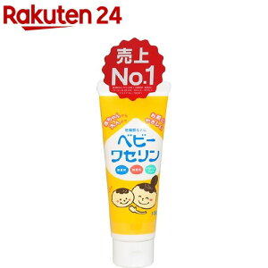 ベビーワセリン(100g)【ケンエー】[ワセリン100％配合 皮膚 口唇保湿]