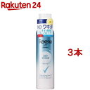 レセナ ドライシールド パウダースプレー フレッシュソープ(135g 3本セット)【REXENA(レセナ)】