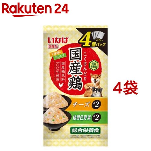 いなば 国産鶏 チーズ・緑黄色野菜バラエティ(70g*4個入*4袋セット)