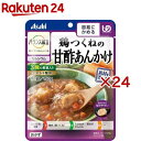 バランス献立 鶏つくねの甘酢あんかけ(150g×24セット)