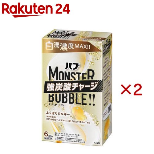 バブ モンスターバブル よくばりミルキー(6錠入×2セット)【バブ】