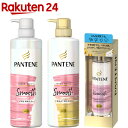 【訳あり】パンテーン ミー スーパーモイストスムース ポンプペア カプセルミルク(1セット)【PANTENE(パンテーン)】