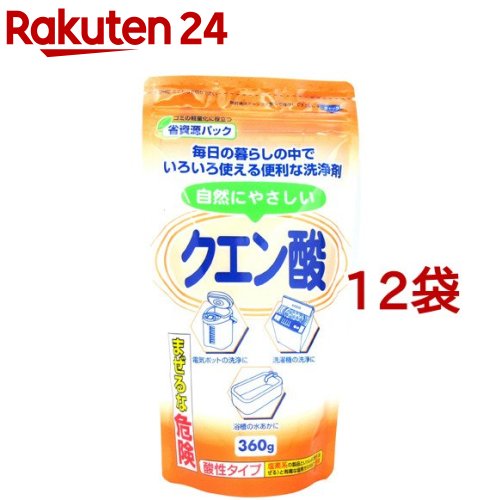 自然にやさしいクエン酸(360g 12コセット)